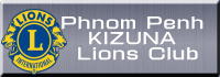 Phnom Penh KIZUNA Lions Club